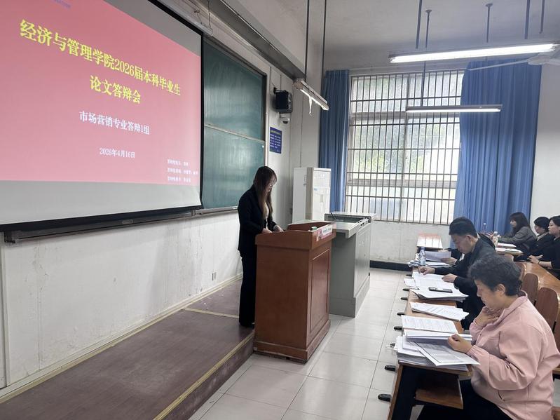 公司顺利完成2026届本科毕业...