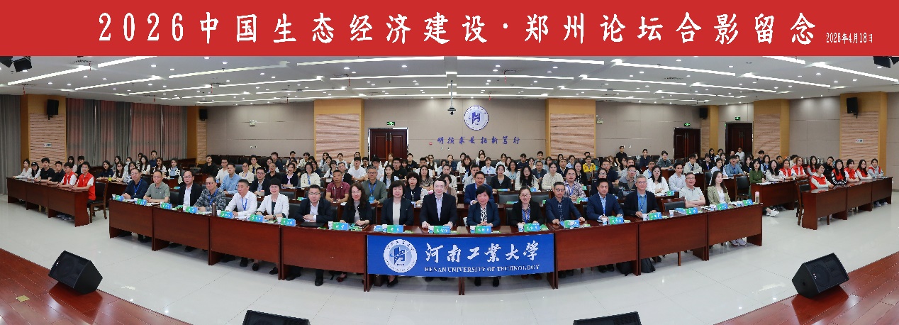 公司教师赴郑州参加"2026中...