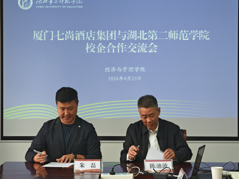 校企携手，共育英才 —— 公司...